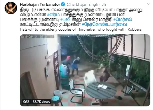 NELLAI KADAYAM OLD COUPLE FIGHT WITH THIEF VIRAL VIDEO, HARBHAJAN TWEET
